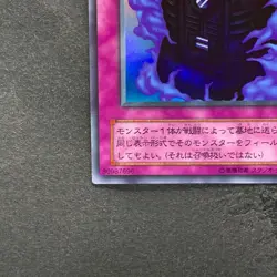 Time Machine G3-B2 Ultra Rare YuGiOh 330 - Image 4