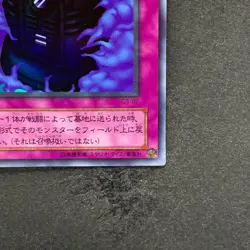 Time Machine G3-B2 Ultra Rare YuGiOh 330 - Image 5