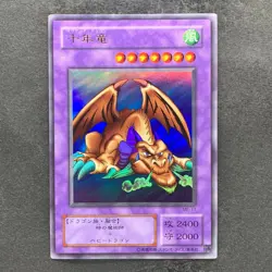 Thousand Dragon ME-11 Ultra Rare YuGiOh 250 - Image 1