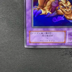 Thousand Dragon ME-11 Ultra Rare YuGiOh 250 - Image 4
