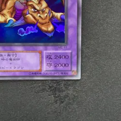 Thousand Dragon ME-11 Ultra Rare YuGiOh 250 - Image 5