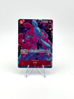 Uta (Alt Art) EB03-003 SR One Piece Heroines Edition Japanese NM - Image 1