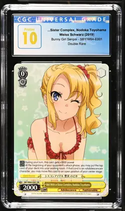 Weiss Schwarz GRADED Sister Complex Nodoka Toyohama W64-E001 RR PRISTINE 10 CGC - Image 1