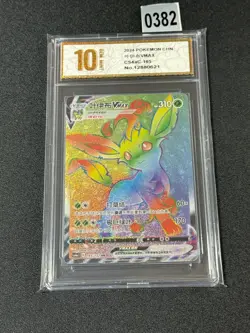 Leafeon VMAX HR CS4aC-165/132 Pokemon Card Chinese Grade 10 - Image 1