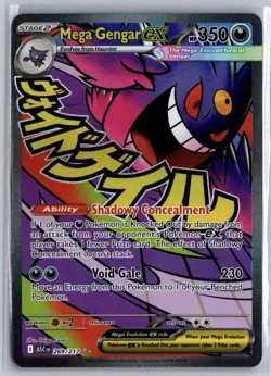Mega Gengar EX - Mega Attack Rare - Pokemon Ascended Heroes 269/217 English - Image 1