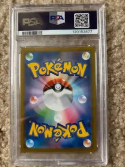2021 RAYQUAZA VMAX 252/184 VMAX CLIMAX POKEMON JAPANESE PSA 10 - Image 2