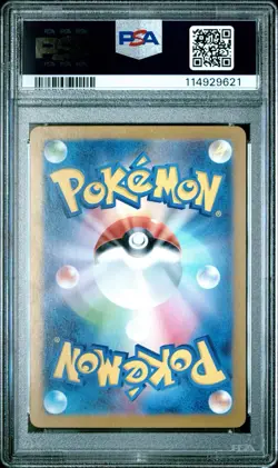 OGERPON 148/SV-P PSA 10 POKEMON CARD SET TEAL MASK JAPANESE PROMO - Image 2