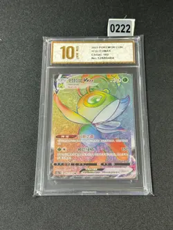 NM Pokemon TCG S-Chinese Celebi VMAX CS3aC 162/125 HR Holo Grade 10 - Image 1