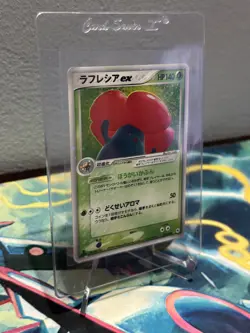 LP/MP Vileplume EX 005/083 1st Ed Holo Undone Seal Japanese Pokemon Nintendo - Image 4