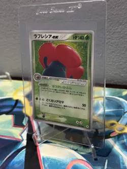 LP/MP Vileplume EX 005/083 1st Ed Holo Undone Seal Japanese Pokemon Nintendo - Image 5