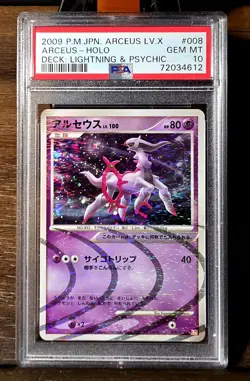 Pokemon Arceus LV.X 008/017 Arceus Lv.X Deck 1st Edition Holo PSA 10 Japanese - Image 1
