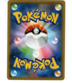 2019 POKEMON Pikachu 009/054 C SM10a NM GG End Japanese Card (FREE SHIPPING) - Image 2