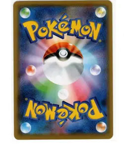 Pikachu 013/051 Darkness that Consumes Light SM3N Japanese Pokemon NM (FREE S&H) - Image 2