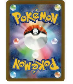 Pikachu225/742 MC Start Deck 100 Battle Collection Pokemon Japanese (FREE S&H) - Image 2