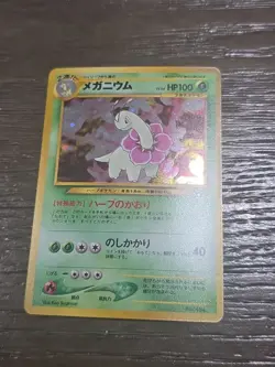 Japanese Meganium No. 154 Neo Genesis - Holo Pokemon Card - NM - Image 1