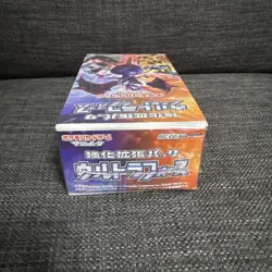 Pokemon TCG Ultra Force Booster Box SM5+ Sealed Sun & Moon Japanese US SELLER - Image 5