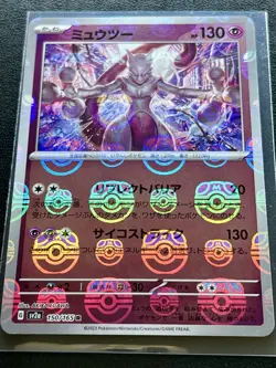Mewtwo 150 Master Ball Reverse Holo JP-151 SV2a Pokemon NM Japanese - Image 2