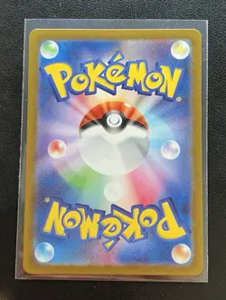 Mewtwo 150 Master Ball Reverse Holo JP-151 SV2a Pokemon NM Japanese - Image 3