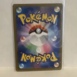 The Pokemon Company Mega Lucario EX M1l: Mega Brave 078/063 Holo Super Rare - Image 2