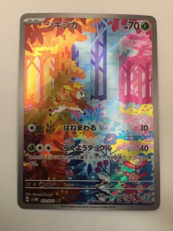 Deerling (Japanese Art Rare), 073/071 Cyber Judge, M/NM, Pokemon TCG - Image 2