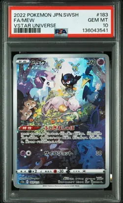 2022 POKEMON JPN SWORD & SHIELD VSTAR UNIVERSE #183 FULL ART/MEW PSA 10 - Image 1