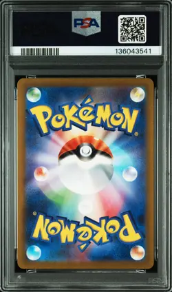 2022 POKEMON JPN SWORD & SHIELD VSTAR UNIVERSE #183 FULL ART/MEW PSA 10 - Image 2