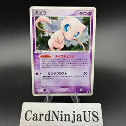 Pokemon TCG Mew 005/016 Mirage's Mew Constructed Starter Deck Holo Japanese - Image 1