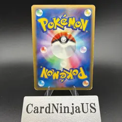 Pokemon TCG Mew 005/016 Mirage's Mew Constructed Starter Deck Holo Japanese - Image 2