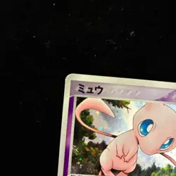 Pokemon TCG Mew 005/016 Mirage's Mew Constructed Starter Deck Holo Japanese - Image 4