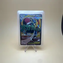 Pokemon Mega Lucario EX XY-P Mega Evolution Promo Holo 340 HP Stage 1 - Image 1
