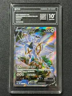 Pokemon PCG10 ARCEUS V cs5aC 145/127 SR 2024 Chinese - Image 1