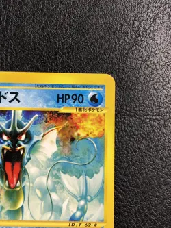 Gyarados 027/088 1st Edition Japanese - Mysterious Mountains - Pokemon TCG - NM - Image 4
