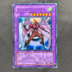 NM Elemental Hero Air Neos STON-JP034 Ultra Rare YuGiOh 1160 - Image 1