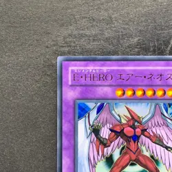 NM Elemental Hero Air Neos STON-JP034 Ultra Rare YuGiOh 1160 - Image 2