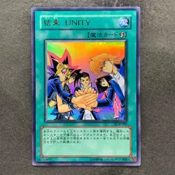 NM Unity YCB-002 Ultra Rare YuGiOh 510 - Image 1