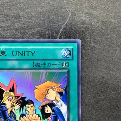 NM Unity YCB-002 Ultra Rare YuGiOh 510 - Image 3