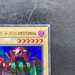 NM Pendulum Machine WJ-08 Ultra Rare YuGiOh 180 - Image 3