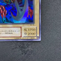 NM Pendulum Machine WJ-08 Ultra Rare YuGiOh 180 - Image 5