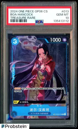 2024 One Piece OP06 CS Simplified Chinese Treasure Rare #013 Boa Hancock PSA 10 - Image 1