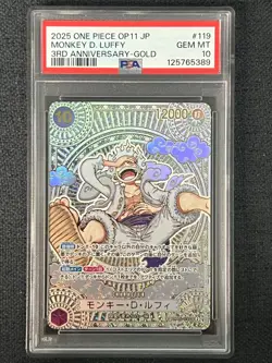 2025 One Piece TCG JPN 3rd Anniversary Gold OP05-119 SEC Monkey D. Luffy PSA 10 - Image 1