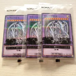 Yu-GI-OH Yugioh Seven Eleven Hi-Chew Blue Eyes White Dragon Promo Japanese - Image 1