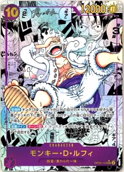 One Piece OP-05 Awakening of the New Era Booster Box Japanese Sealed US SELLER - Image 2