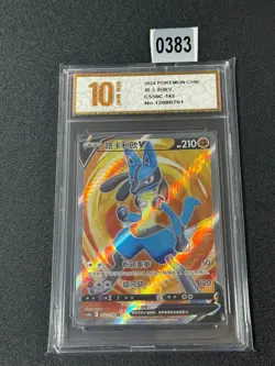 Pokemon TCG S-Chinese Card Sword & Shield CS5bC-142 Lucario V SR Grade 10 - Image 1