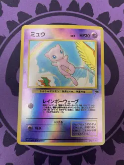 Mew No. 151 Southern Islands Promo 1999 Holo Japanese Pokemon Card - Image 3