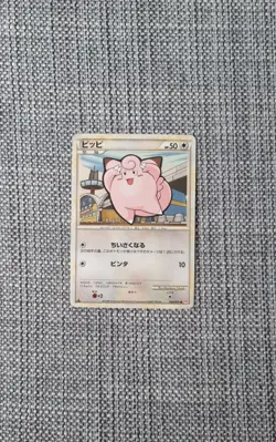 Clefairy 050/070 L1 Japanese Pokemon Card - Image 1