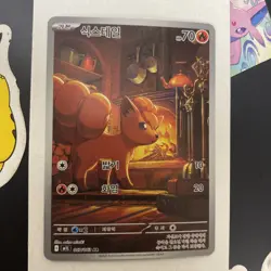 Vulpix AR 067/063 Mega Brave M1L Korean Pokemon Card NM - Image 1