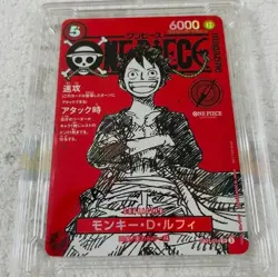 One Piece Luffy Promo Card ST21-014 Magazine Card Weekly Shonen Jump 2025 TCG US - Image 1