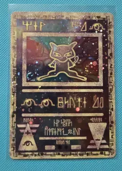 Pokemon TCG Ancient Mew Holo Card 2000 Movie Promo - Image 1