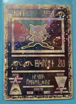 Pokemon TCG Ancient Mew Holo Card 2000 Movie Promo - Image 2