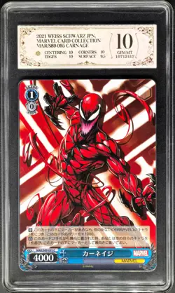 2021 Weiss Schwarz Cards JPN. Carnage MAR/S89-095 Marvel PCG 10(SAME AS PSA 10) - Image 1